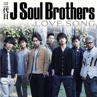 LOVE SONGの画像