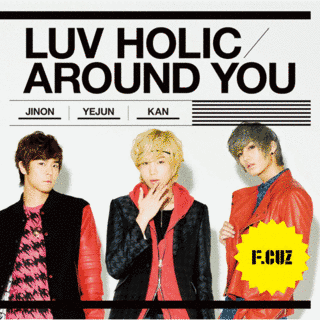LUV HOLIC/AROUND YOUの画像