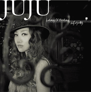 LULLABY OF BIRDLAND/みずいろの影の画像
