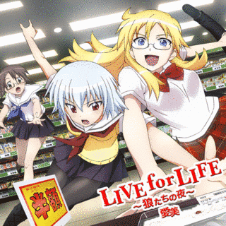 LIVE FOR LIFE 〜狼たちの夜〜の画像
