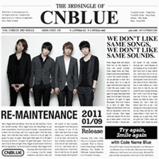 RE-MAINTENANCEの画像