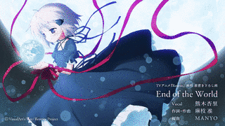 REWRITEの画像