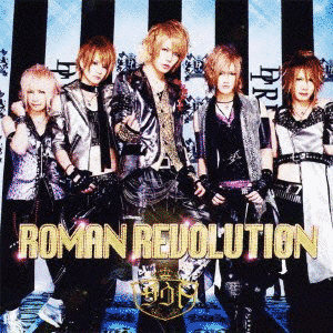 ROMAN REVOLUTIONの画像