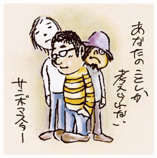 あなたのことしか考えられないの画像