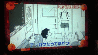 アホが見るブタのケツ・2の画像