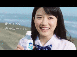 永野芽郁の画像