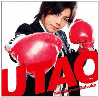 UTAOの画像