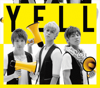 YELL （エール）〜輝くためのもの〜/ラフラフ体操の画像