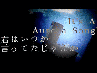 AURORAの画像