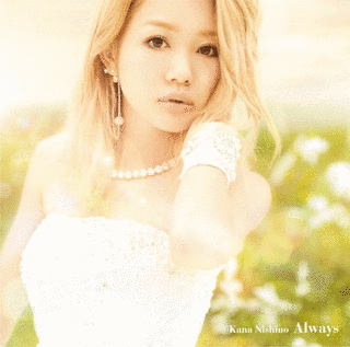 ALWAYSの画像
