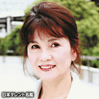 中原ひとみの画像