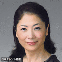 中帆登美の画像