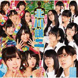 「き」で始まる楽曲の画像