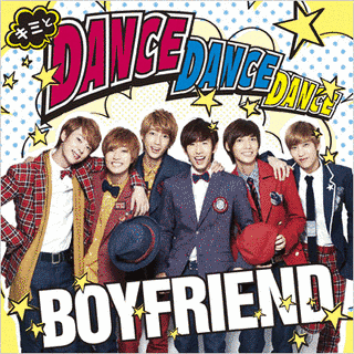 キミとDANCE DANCE DANCE/MY LADY 〜冬の恋人〜の画像