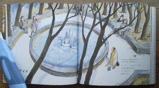 君のいる場所の画像