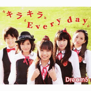 キラキラ EVERY DAYの画像