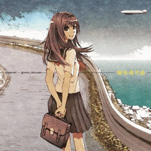 銀色飛行船の画像