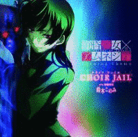CHOIR JAILの画像