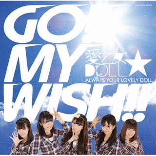 GO!! MY WISH!!/LOVE&PEACEの画像