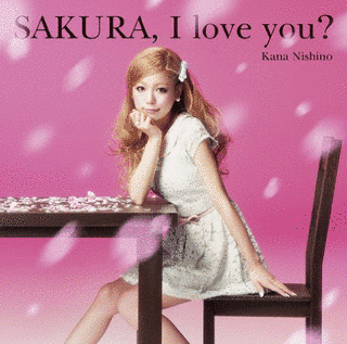 SAKURA, I LOVE YOU?の画像