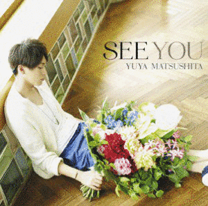 SEE YOUの画像