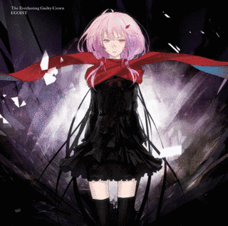 THE EVERLASTING GUILTY CROWNの画像