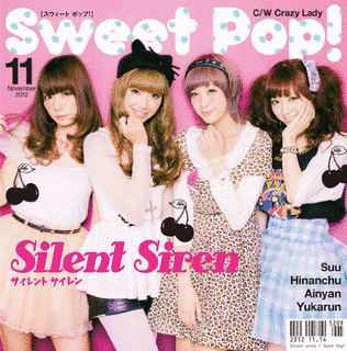 SWEET POP!の画像