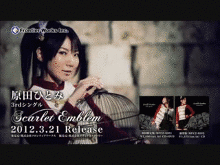 SCARLET EMBLEMの画像
