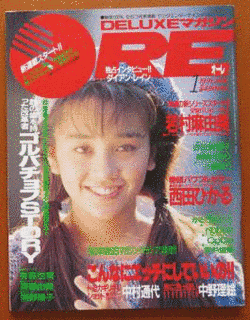 中村通代の画像