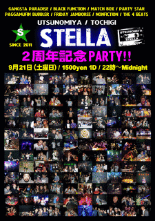 STELLA☆の画像