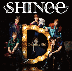 DAZZLING GIRLの画像