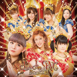CHA CHA SINGの画像