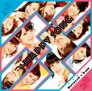 超HAPPY SONGの画像
