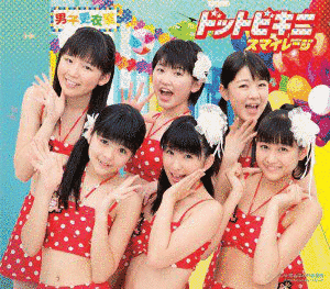 ドットビキニの画像