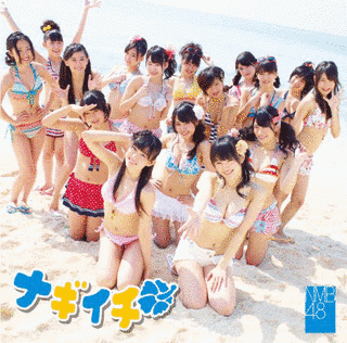 変ロ長調の曲の画像