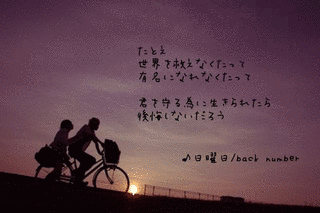 日曜日の画像