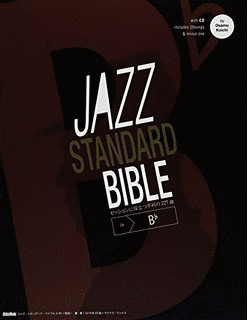 BIBLEの画像