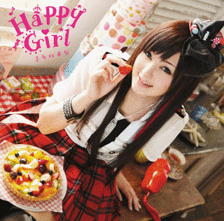 HAPPY GIRLの画像