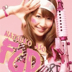 FIGHTING GROWING DIARYの画像
