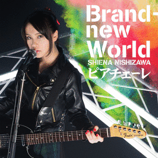 BRAND NEW WORLD!!の画像