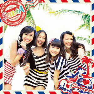 FRIENDSHIP BIRTHDAY 〜あらしのよるに〜の画像