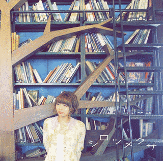 MUSICの画像