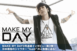 MAKE MY DAY!の画像