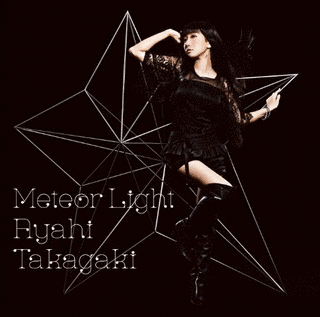 METEOR LIGHTの画像