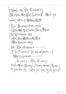 ゆるらの画像
