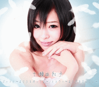 七瀬由紀子の画像