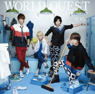 WORLD QUEST/ポコポンペコーリャの画像