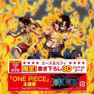 ONE DAYの画像
