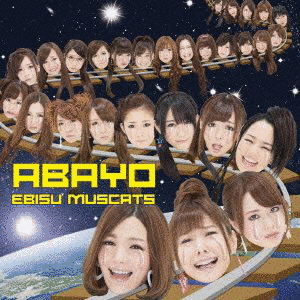 ABAYOの画像