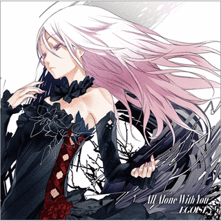 ALL ALONE WITH YOUの画像
